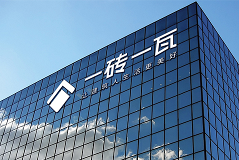 新時代、新形象、新發(fā)展