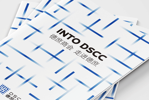 企業(yè)畫冊設(shè)計(jì)必不可少的內(nèi)容都有哪些方面呢？