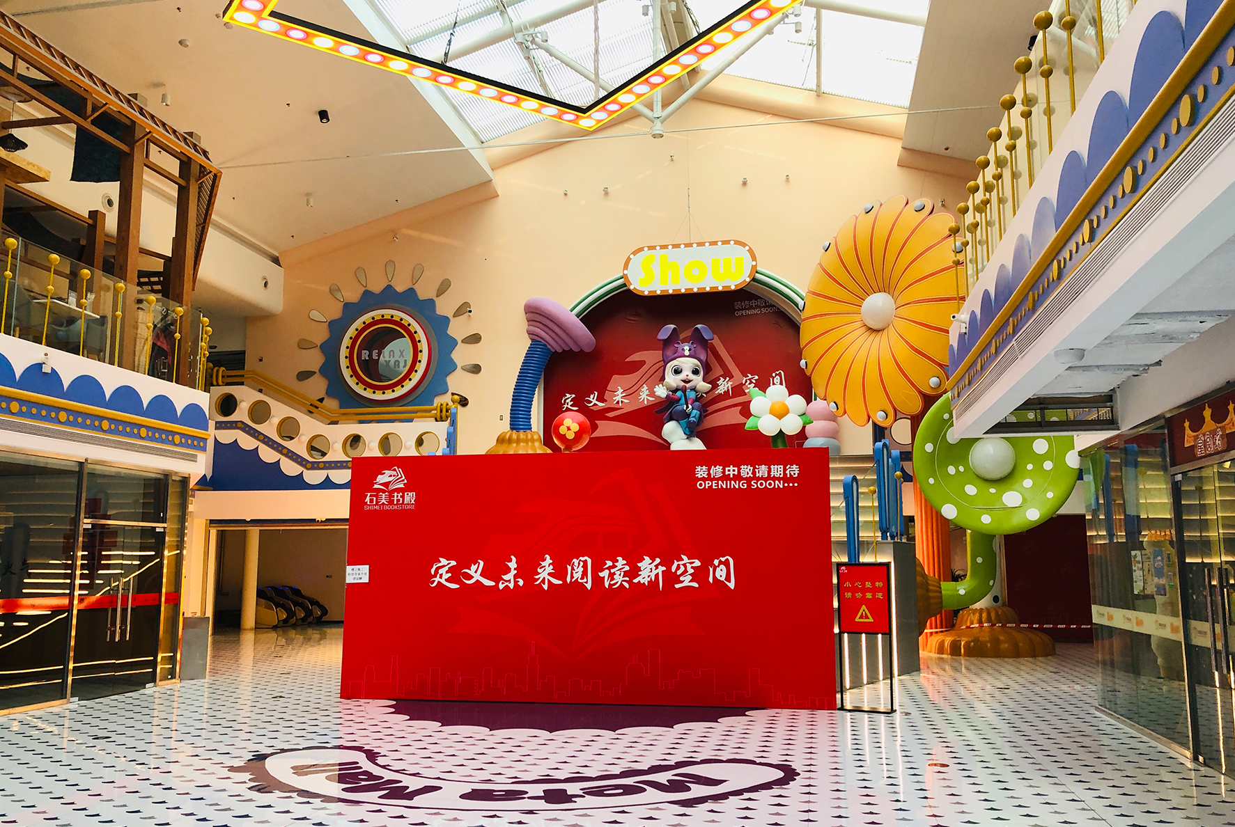 后眾品牌管理簽約石美書(shū)殿，以設(shè)計(jì)助力打造未來(lái)閱讀新空間